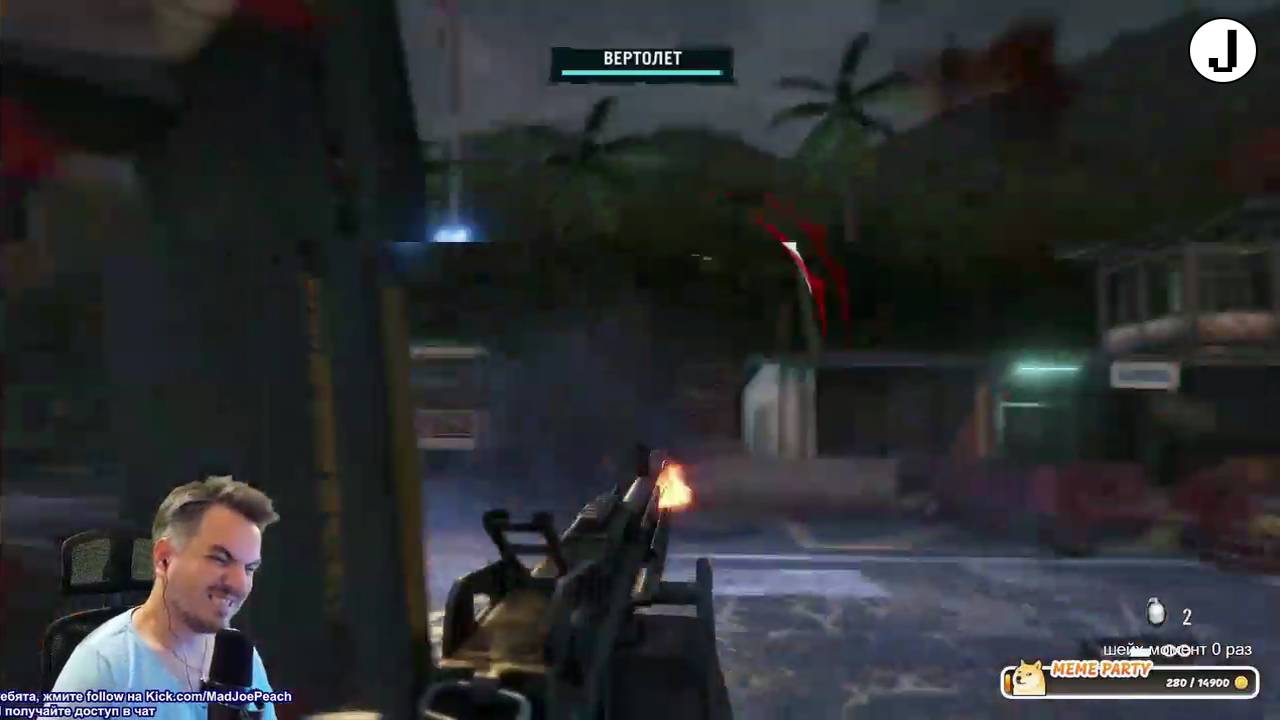 Maddyson - проходит Far Cry 3 #7