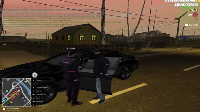 Нарушение ст. 1 ФП