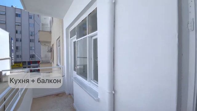 КВАРТИРА В ЭРДЕМЛИ. НЕДВИЖИМОСТЬ В ТУРЦИИ, МЕРСИН. смотреть онлайн