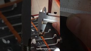 Резьба 1/2 дюйма по Висфорту. Загадка.