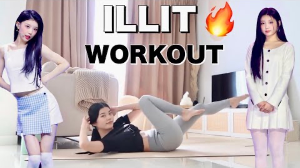 ILLIT WORKOUT !💪🏼 [ver. normal]
тренировка ай лит [нормальная версия] смотреть онлайн