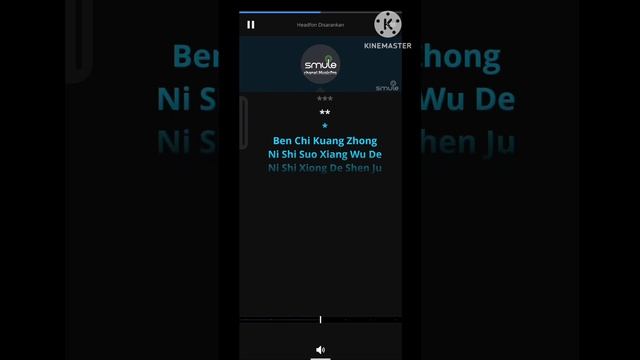 Shen Qi De Ma_Male (Shi Wen Rou) смотреть онлайн