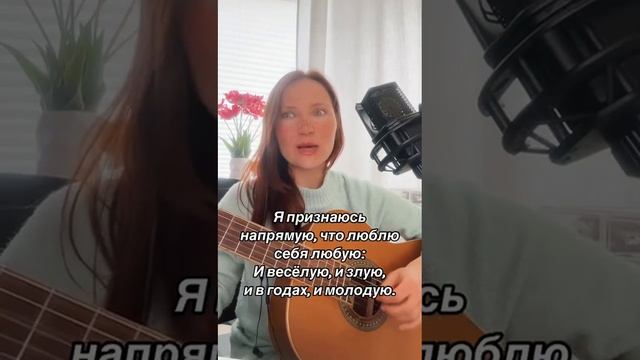 Была я у психолога (песня) смотреть онлайн
