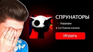 УЖАСЫ ТРЕНДОВЫХ МОБИЛЬНЫХ ИГР
