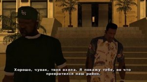 Возвращение домой [GTA San Andreas #84]