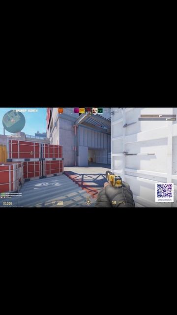 Минус четыре вертиго \ Тренер Конти twitch.tv/trenerkonti \ КС2 \ CS2 \ Выходим Строимся \ Чикибрик смотреть онлайн