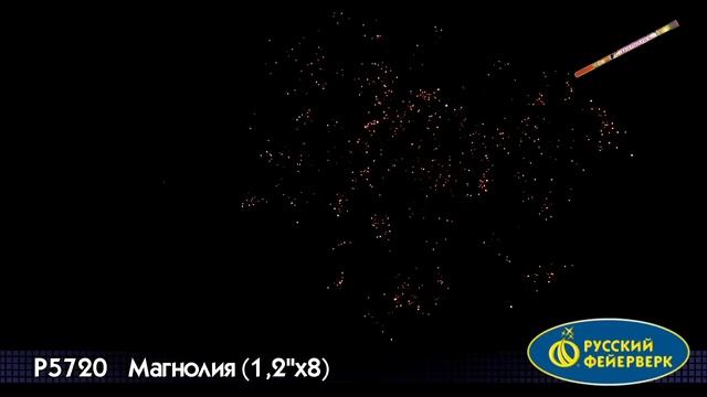 Манголия 1 2х8 смотреть онлайн