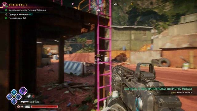 Транктаун - Расположение Контейнеров, Сундук Ковчега Rage 2 смотреть онлайн