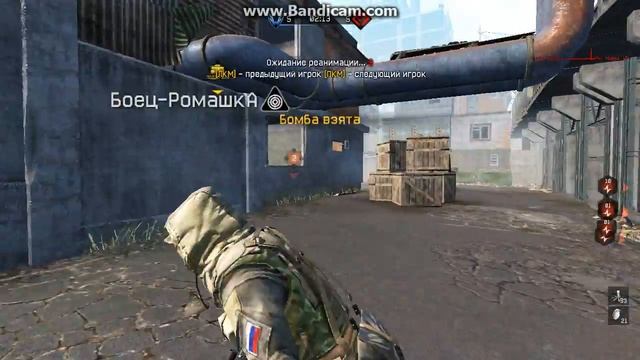 Это просто капец,Warface смотреть онлайн