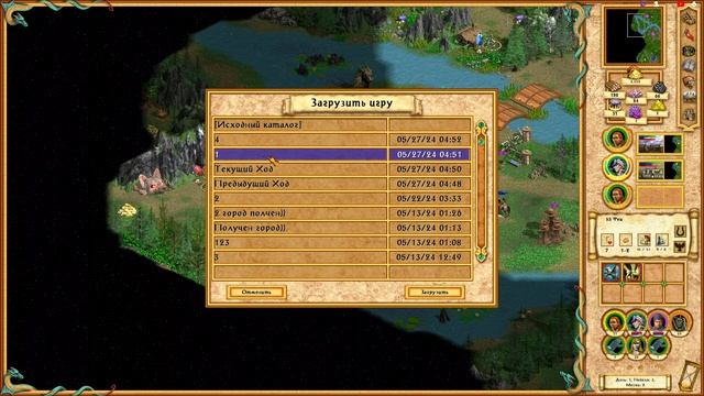 Heroes Of Might And Magic IV;  полное прохождение на максимальной сложности; #2. (Эльфы).