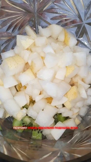 фруктовый салат 🥗 смотреть онлайн