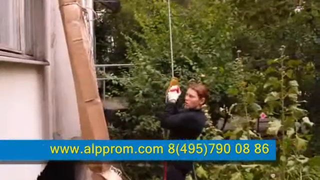 секция альпинизма, федерация альпинизма россии смотреть онлайн