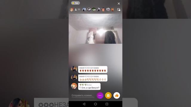 ОЛЮШКА С ОБНОВКАМИ 🤪 смотреть онлайн