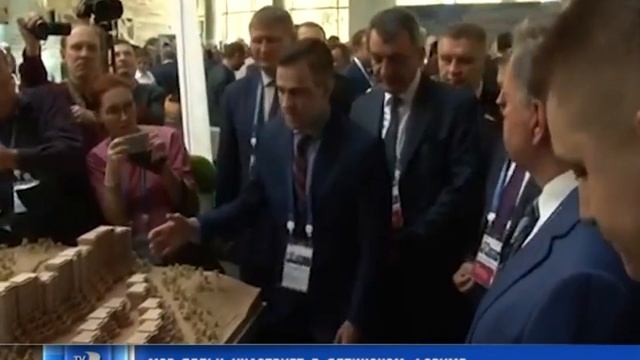 Мэр Бельц участвует в Ялтинском международном экономическом форуме смотреть онлайн