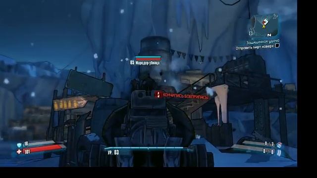 Баги убивают меня : BORDERLANDS 2 смотреть онлайн