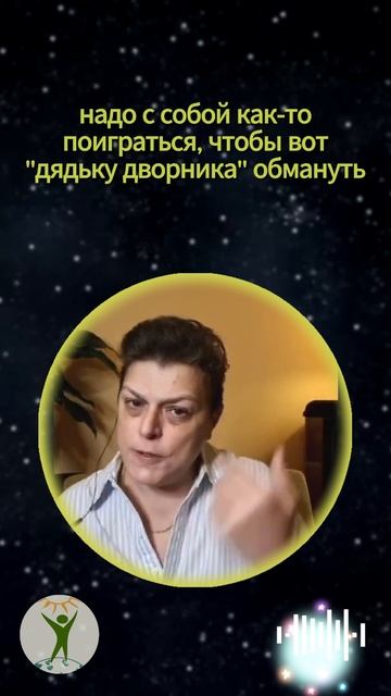 Чудеса свободного астрала #shorts смотреть онлайн