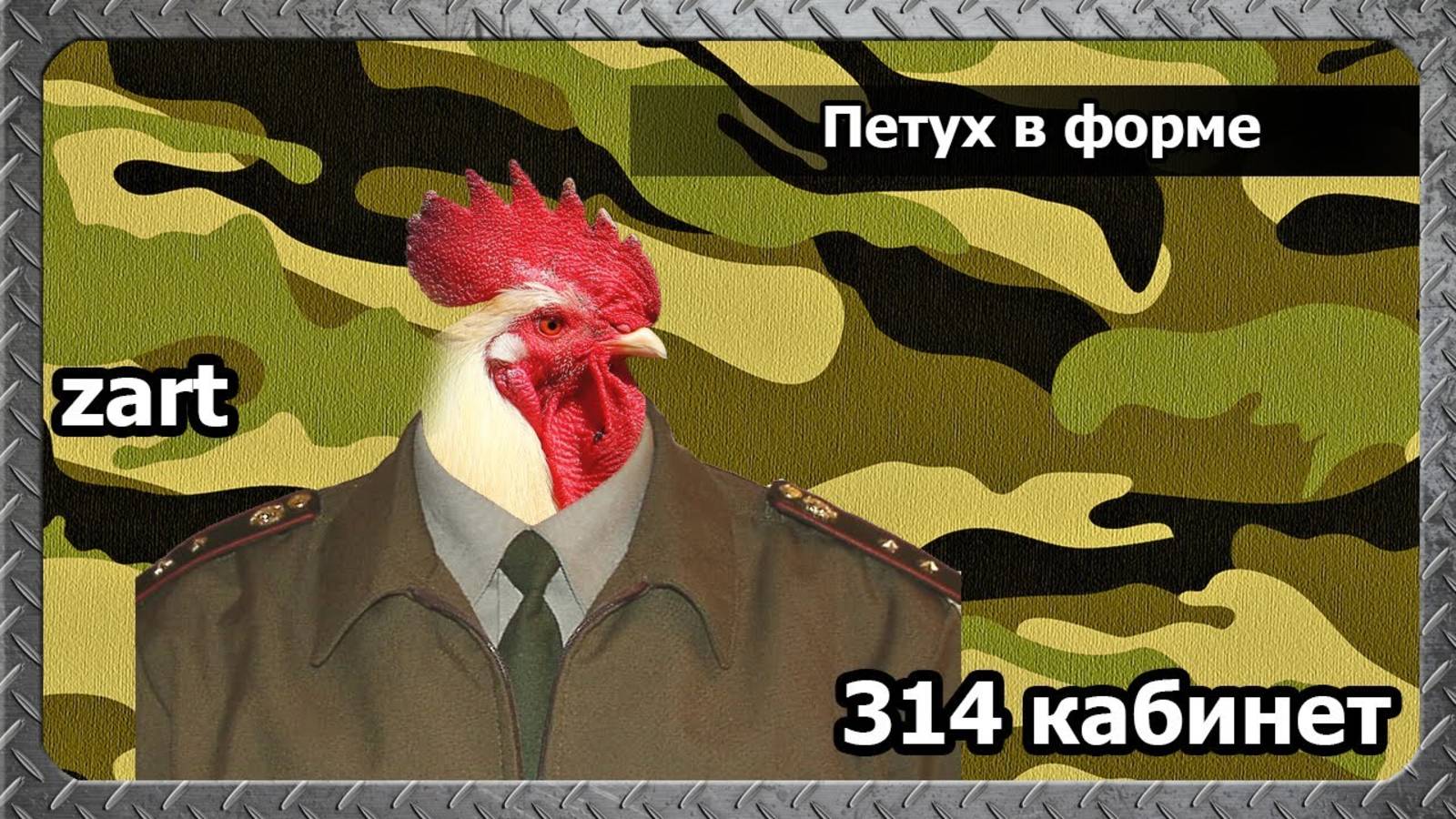 Запись в суд
