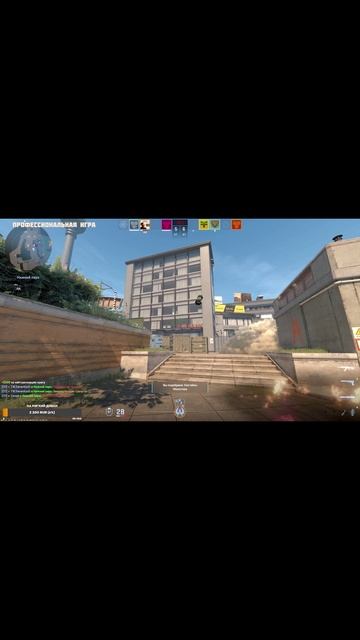 Тренер Конти \ КС2 \ CS2 \ Выходим Строимся \ Чикибрик смотреть онлайн