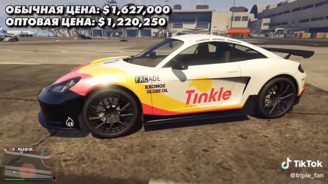 GTA ONLINE | 7 НОВЫХ МАШИН ИЗ КАПЕЛЬНОЙ ПОДАЧИ | ОБНОВЛЕНИЕ 20 ИЮЛЯ 2021 ГОДА | ЦЕНЫ И МНОГОЕ ДРУГО смотреть онлайн