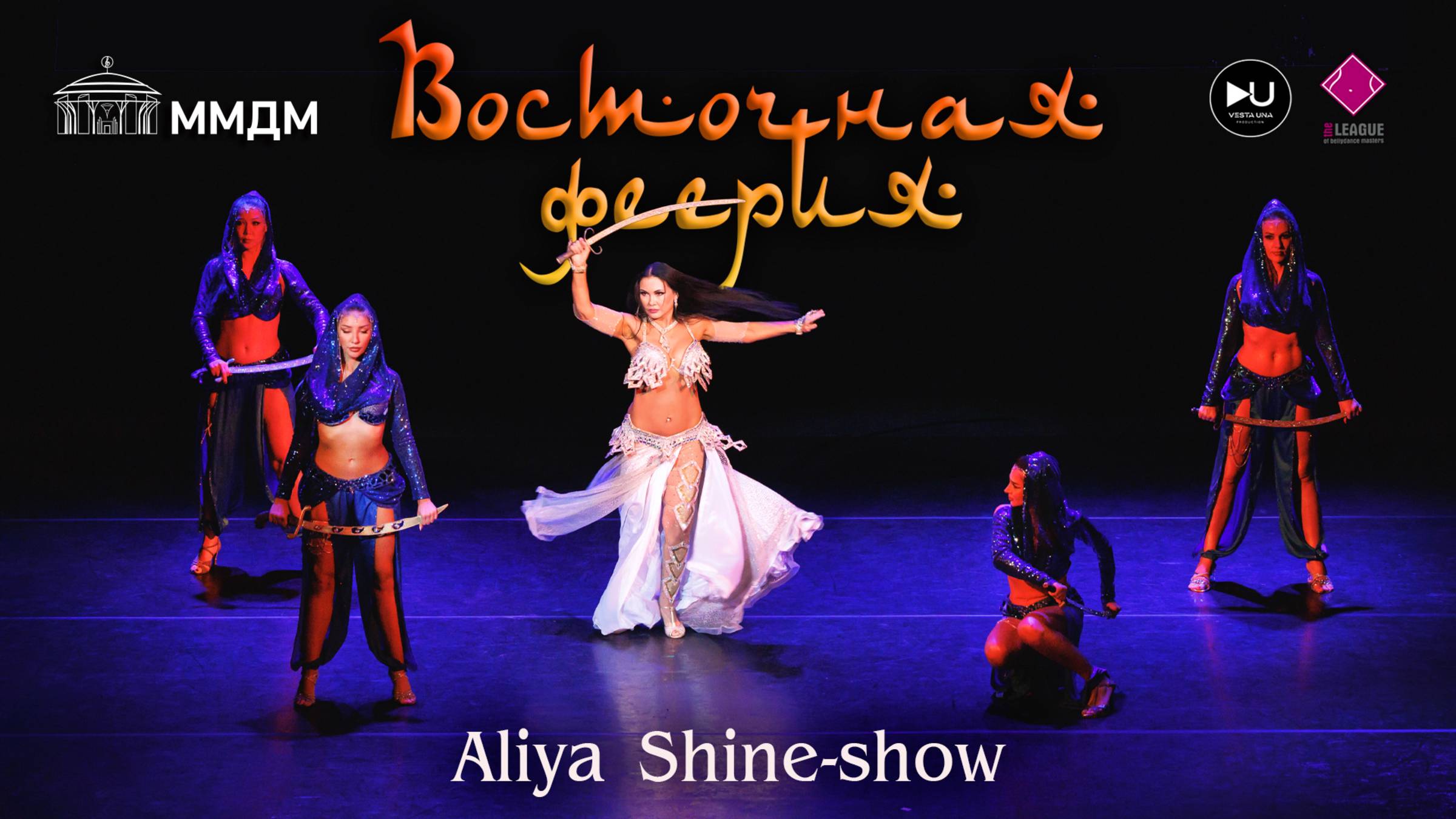 Aliya Shine-show  