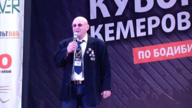 Превью Открытого Кубка Кемерова по бодибилдингу смотреть онлайн