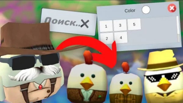 ВЫШЛА ОБНОВА 4.6.0 в ЧИКЕН ГАН! САМАЯ ХУДШАЯ ОБНОВА.