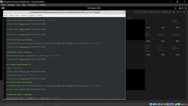 создание отчета 5