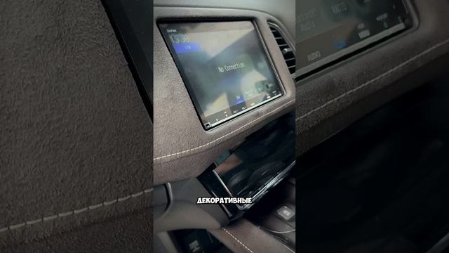 Обзор автомобиля Vezel 2019 в комплектации RS #автомобилиназаказ #automobile #bmw #car #cartok смотреть онлайн