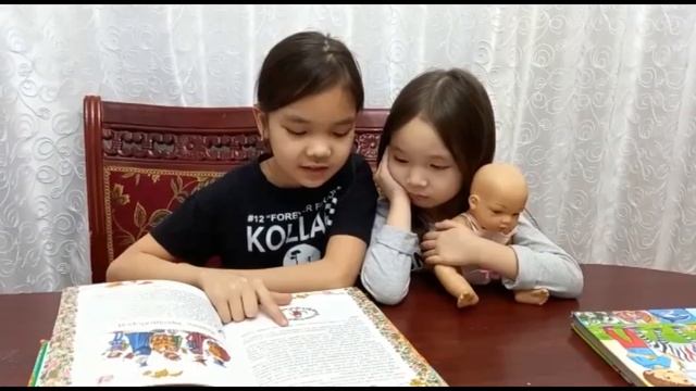 Наша читающая страна 4д класс смотреть онлайн