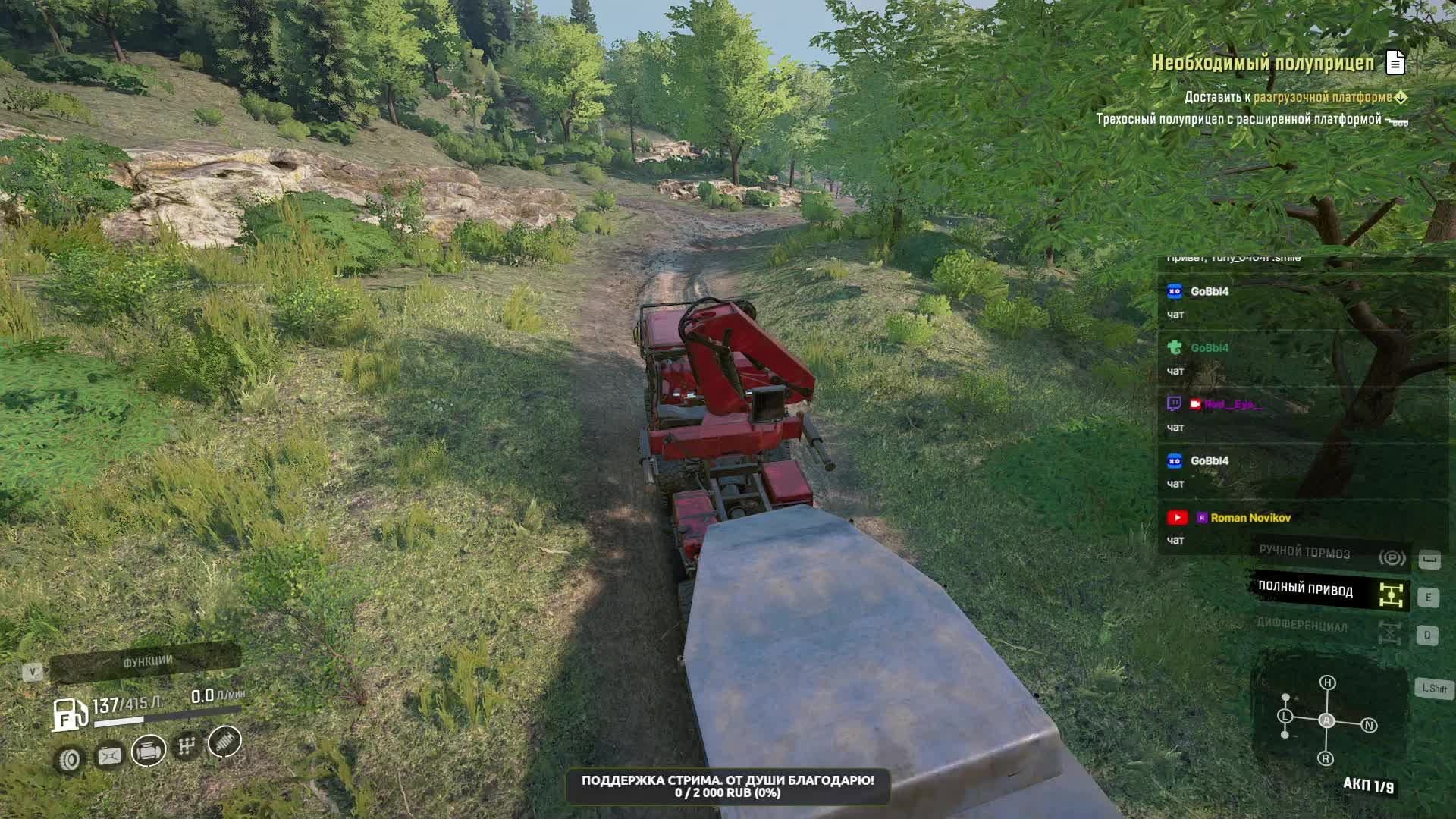 Snowrunner. Челлендж от Деда Мороза. СЕВ.КАРОЛИНА. 08_1 Серия