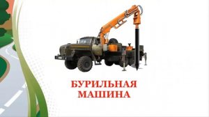 Изучаем строительные машины и спецтехнику, обучающее видео для детей  Карточки Домана