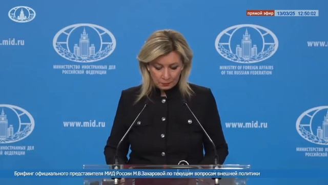 Мария Захарова не смогла сдержать эмоций, когда перечисляла количество раненых и погибших детей смотреть онлайн