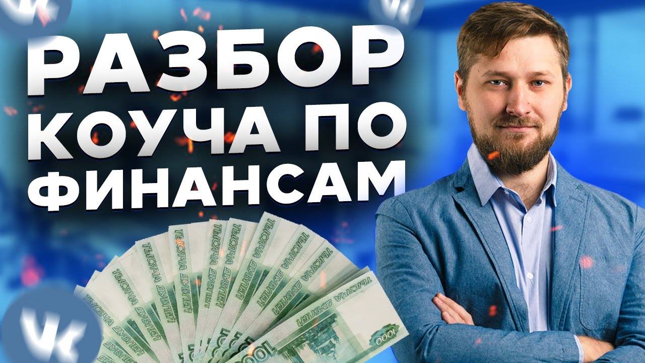 Клиенты на консультацию через socpower.ru смотреть онлайн