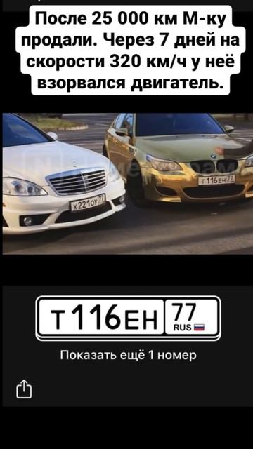 Нашли все тачки Давидыча смотреть онлайн