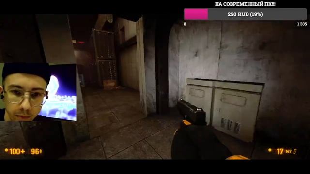 HALF-LIFE 1 на движке Source! ПРОХОЖДЕНИЕ!ч.2 смотреть онлайн