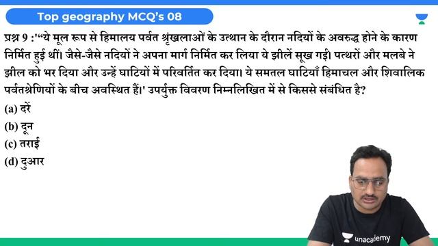 Prelims Booster Test Series | Important Questions | Mayank Dwivedi | Let's Crack UPSC CSE Hindi смотреть онлайн
