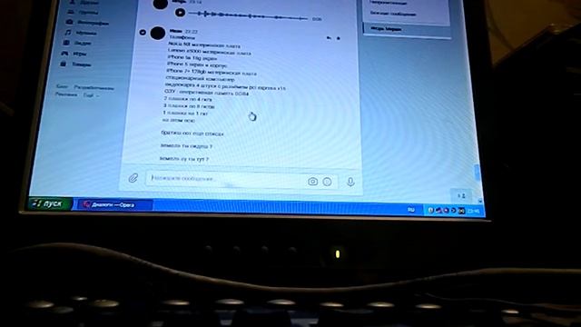 Меня хотели кинуть .Кидала из контакта ( вк ) ( часть 4 ) эпизод 3 разговор по телефону