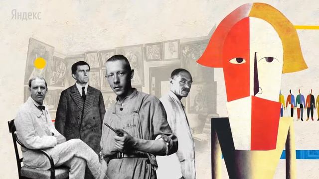 Яндекс. #Нашевсё. Дойти до импрессионистов смотреть онлайн
