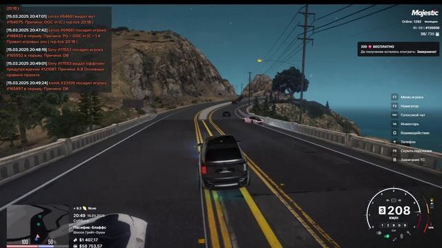 Replay 2025-03-15 20-51-59