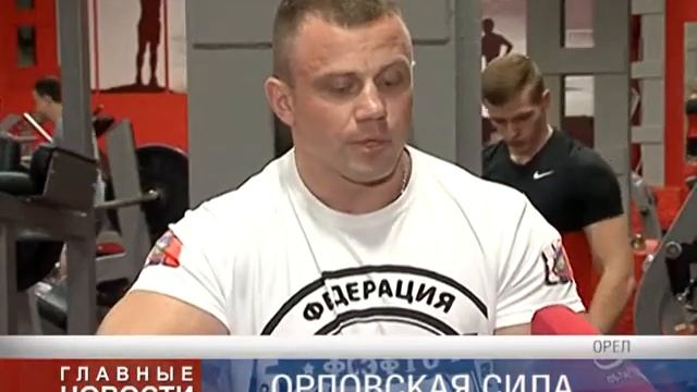 Орловские богатыри смотреть онлайн