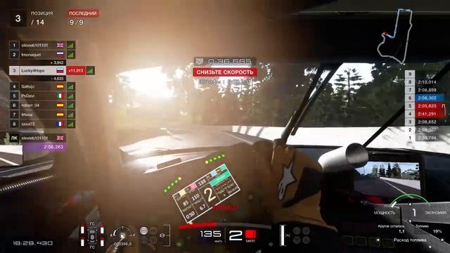 Grand turismo sport track day. Freeride смотреть онлайн