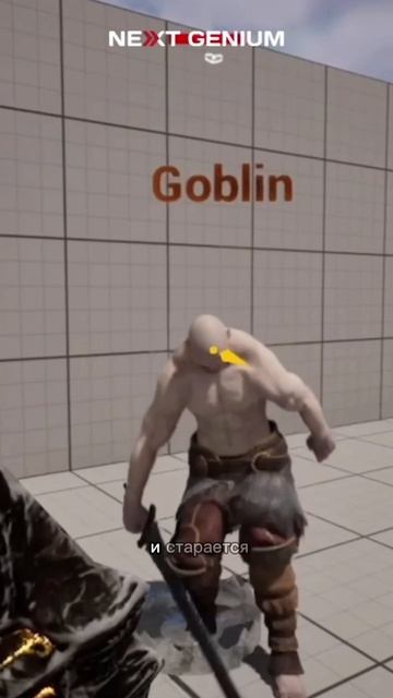 Крафтовая ловушка 