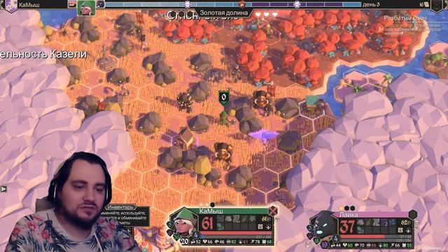 Получаем от хаоса любви.... в коопе - For The King #Часть #002 смотреть онлайн