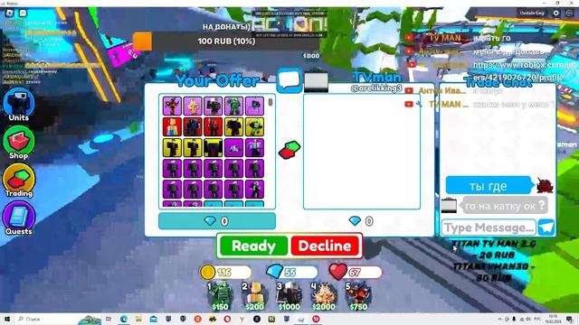 Toilet Tower Defense фармим юнитов с подписчиками! смотреть онлайн