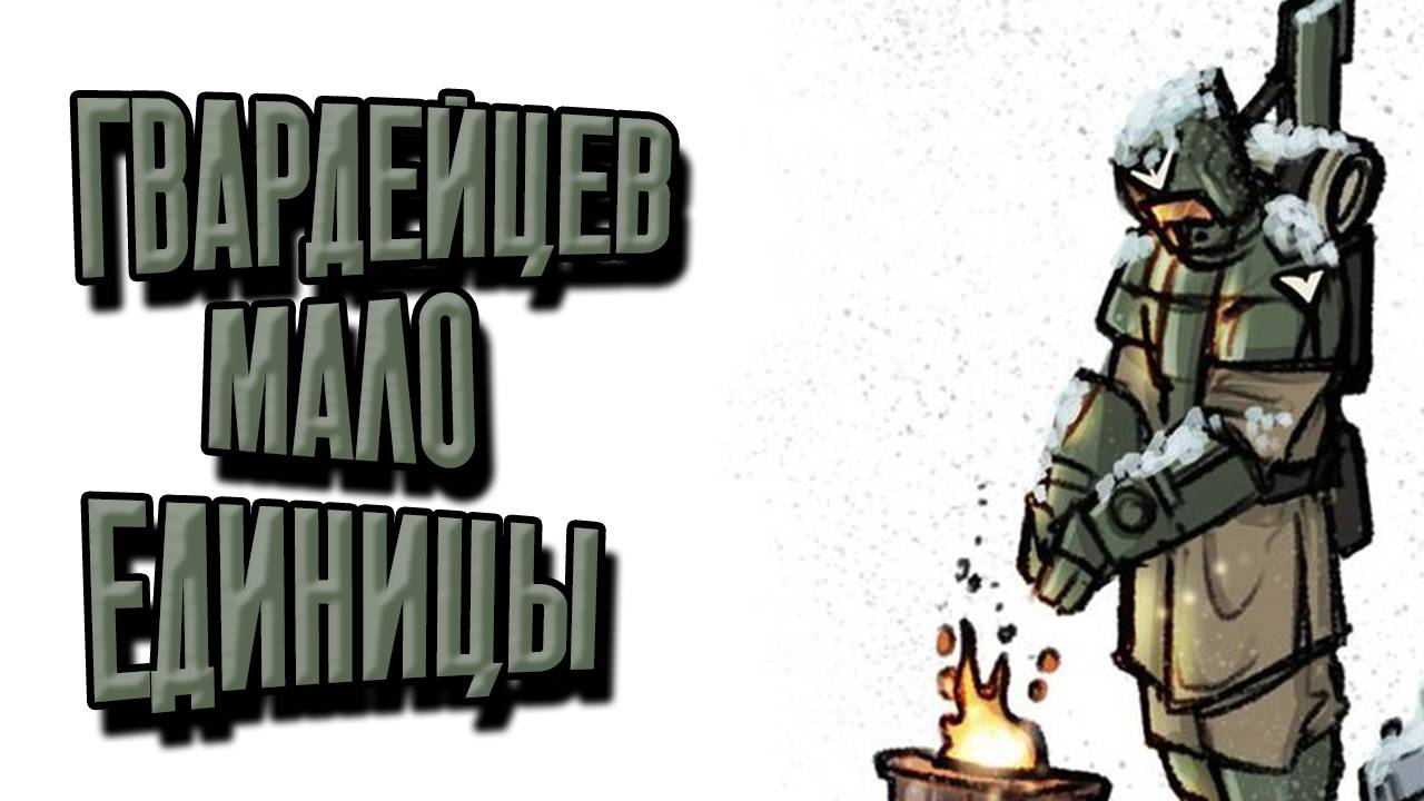 Sanguin- Сорокотысячный наш год