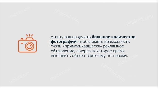 10.11. Правило 9. Один разгоняет другого