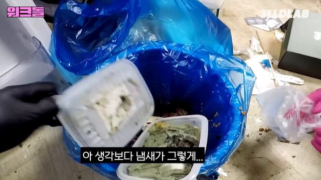 [SUB] 역대급 난이도 알바..😇 쓰레기가 계속 나와요..ㅣ특수청소ㅣ워크돌ㅣ슈화 смотреть онлайн