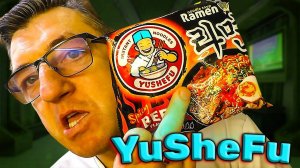 Обзор лапши быстрого приготовления YuSheFu обзор для Донбасса
