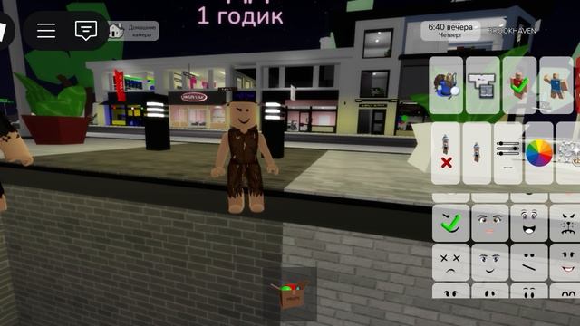 Обновление в Брукхвен рп смотреть онлайн
