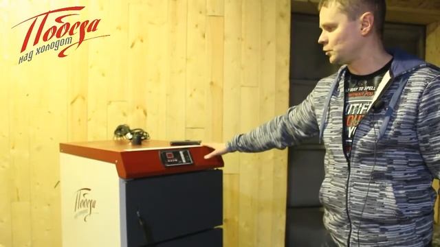 Победа ПУ смотреть онлайн
